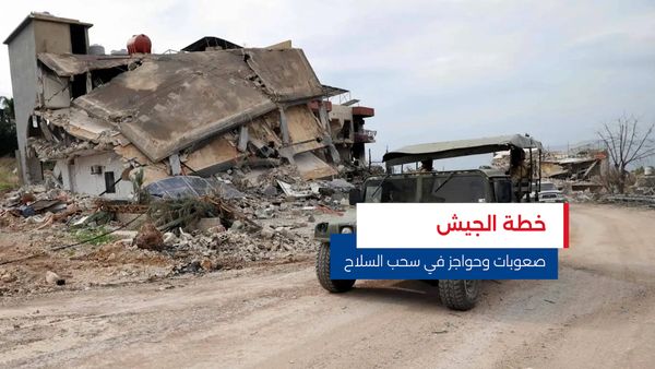 النشرة المتواصلة ليوم الخميس 25 كانون الأول 2025 