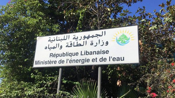 وزارة الطاقة.. ملفات الهدر إلى المساءلة