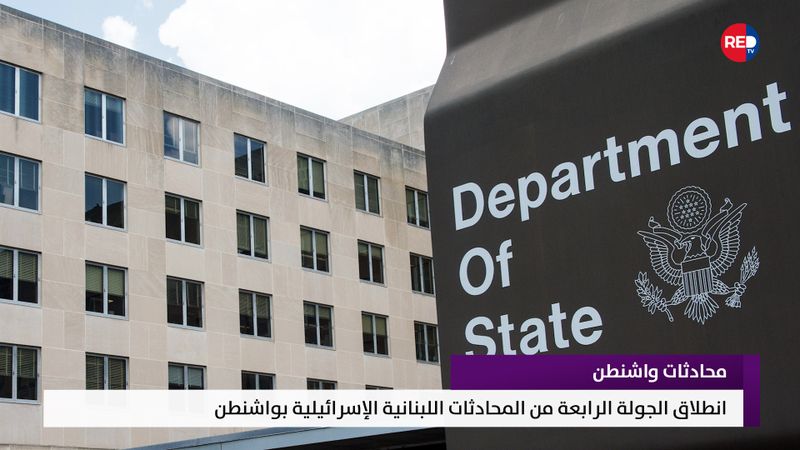 النشرة المتواصلة ليوم الثلاثاء 2 حزيران 2026