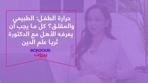 حرارة الطفل: الطبيعي والمقلق؟ كل ما يجب أن يعرفه الأهل مع الدكتورة ثريا علم الدين