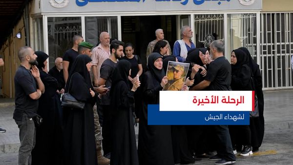 النشرة المتواصلة ليوم الأحد 10 آب 2025