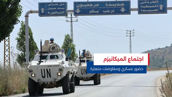 النشرة المتواصلة ليوم الأربعاء 25 شباط 2026 