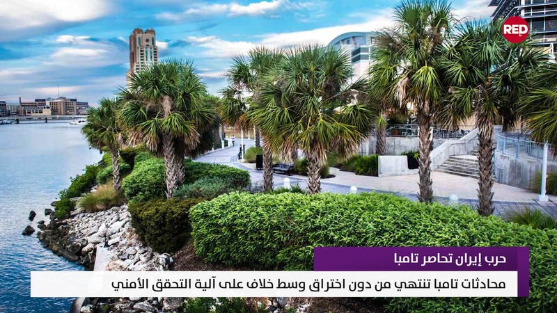 النشرة المتواصلة ليوم الخميس 22 تشرين الأول 2026