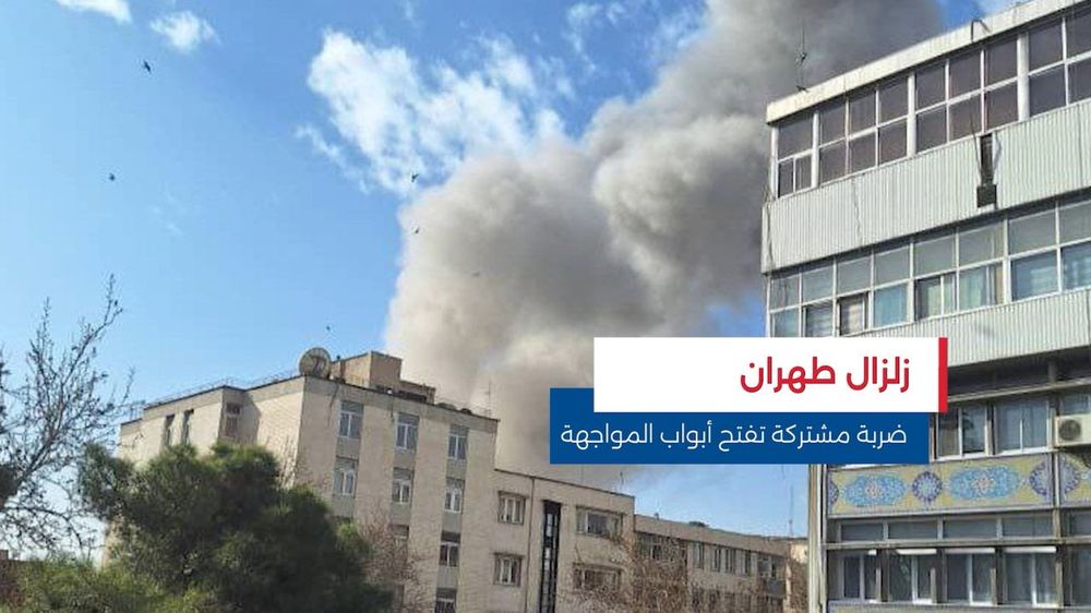 النشرة المتواصلة ليوم السبت 28 شباط 2026