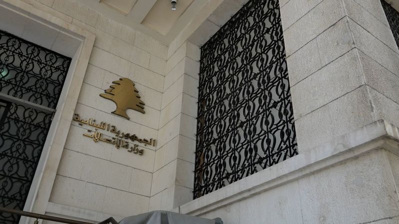 شبهات جديدة حول وزير الاتصالات!
