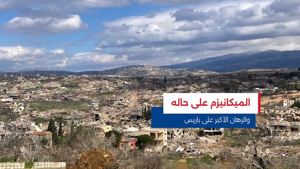 النشرة المتواصلة ليوم الثلاثاء 27 كانون الثاني 2026