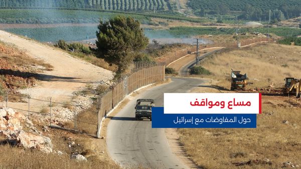 النشرة المتواصلة ليوم الأربعاء 5 تشرين الثاني 2025