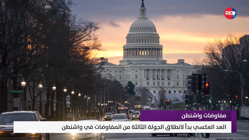 النشرة المتواصلة ليوم الجمعة 8 أيار 2026