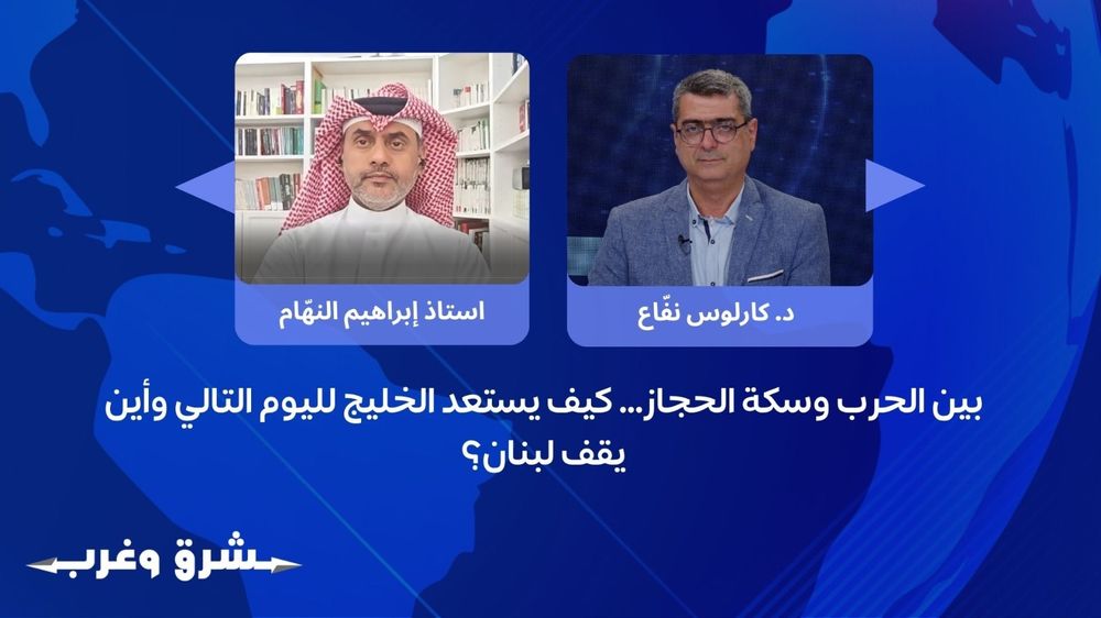 سقوط مشروع IMEC وصعود المحور السعودي–التركي… أين يقف لبنان؟ 