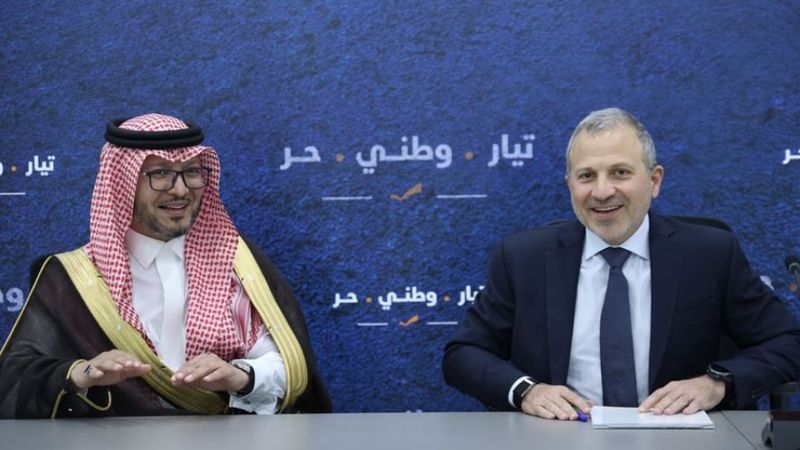 البخاري يودع باسيل 