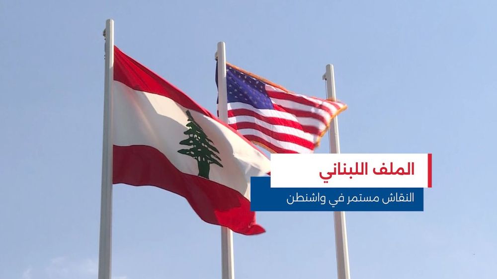 النشرة المتواصلة ليوم الجمعة 20 آذار 2026 