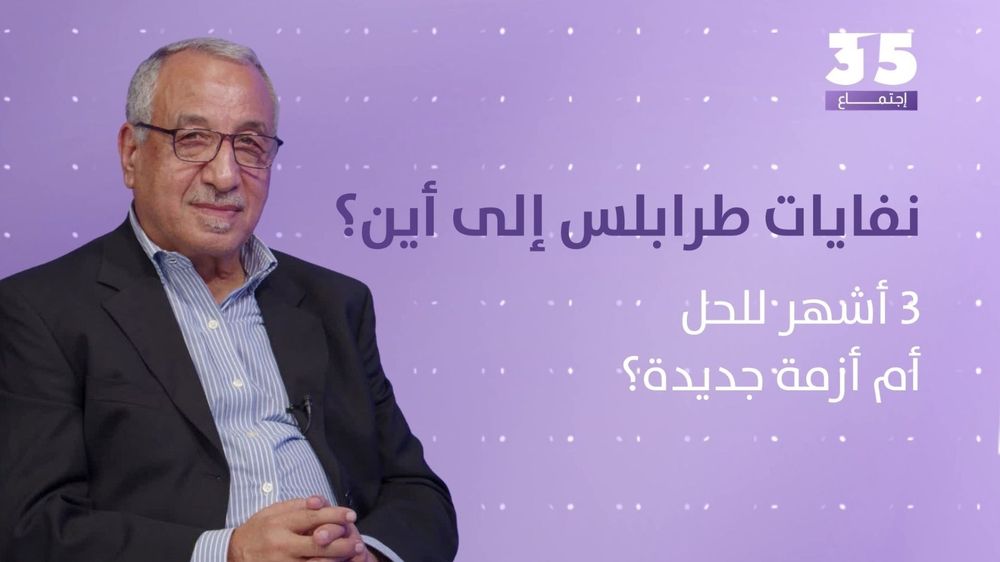 نفايات طرابلس إلى أين؟ 3 أشهر للحل أم أزمة جديدة؟ وعكار موضع خلاف… مَن يتحمّل المسؤولية؟