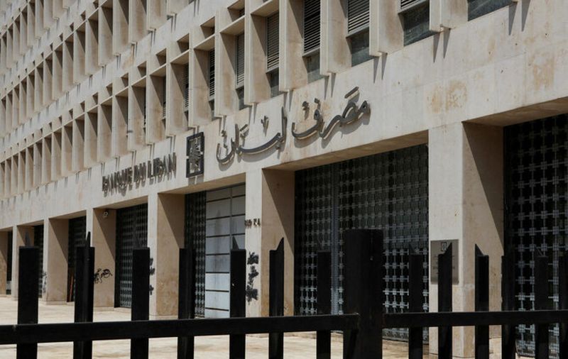 محاسبة أم وعود؟ مسار قضائي شامل في المصرف المركزي يثير التساؤلات