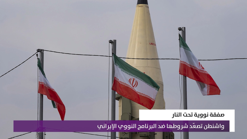 النشرة المتواصلة ليوم الثلاثاء 26 أيار 2026