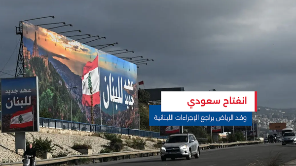 النشرة المتواصلة ليوم الثلاثاء 18 تشرين الثاني 2025