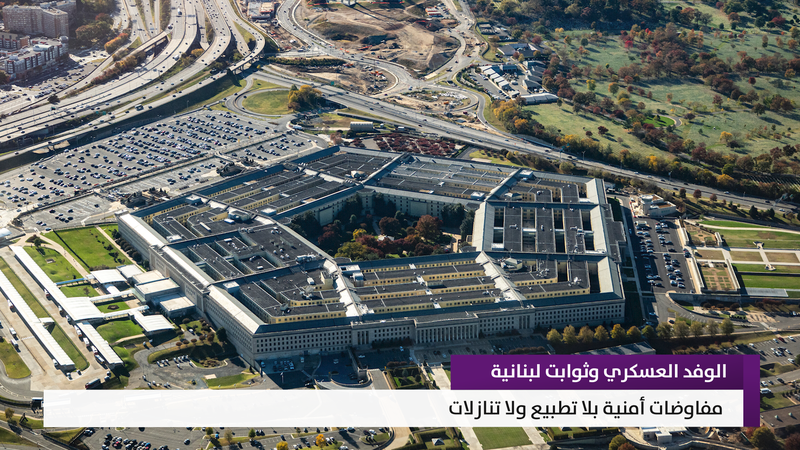 النشرة المتواصلة ليوم الجمعة 22 أيّار 2026