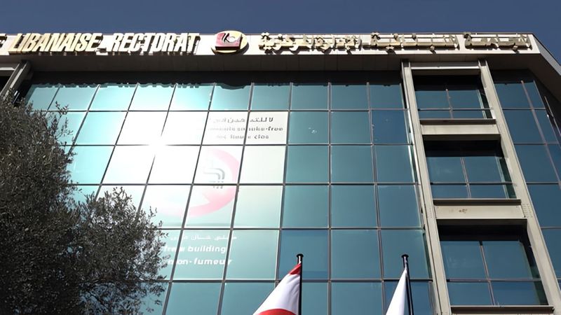 قانون يثير جدلًا... فما مصيره؟