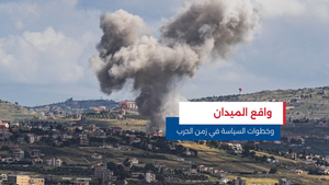 النشرة المتواصلة ليوم الأربعاء 1 نيسان 2026