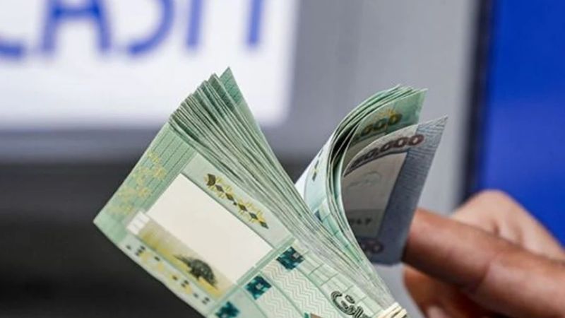 الرواتب عالقة مجدداً