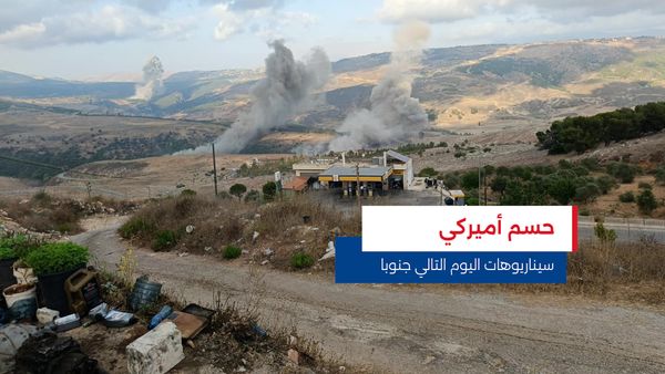 النشرة المتواصلة ليوم الثلاثاء 14 تشرين الأول 2025
