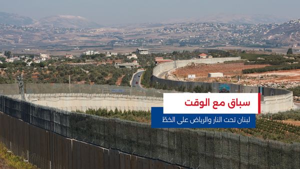 النشرة المتواصلة ليوم الأربعاء 12 تشرين الثاني 2025