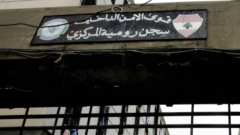 كيف سيُطبّق قانون العفو العام؟