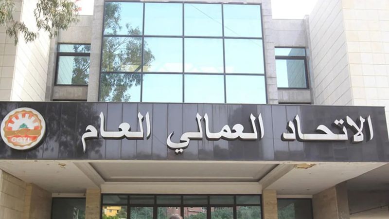 الاتحاد العمالي يهدد بالشارع
