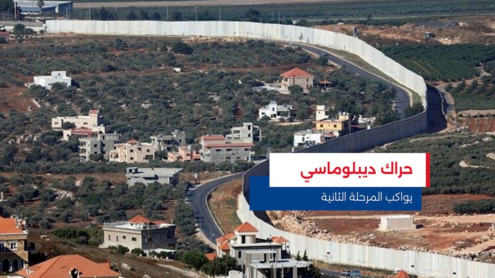 النشرة المتواصلة ليوم الأربعاء 4 شباط 2026