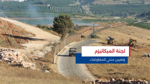 النشرة المتواصلة ليوم الاثنين 8 كانون الأول 2025