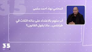 أب متهم بالاعتـ داء على بناته الثلاث في طرابلس… ماذا يقول القانون؟