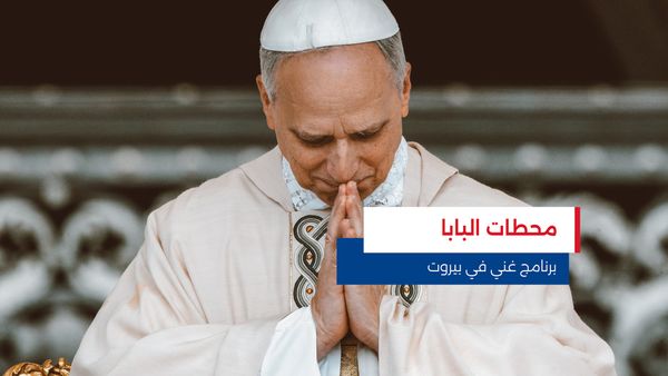 النشرة المتواصلة ليوم السبت 11 تشرين الأول 2025