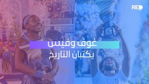 غوف وفيس يكتبان التاريخ