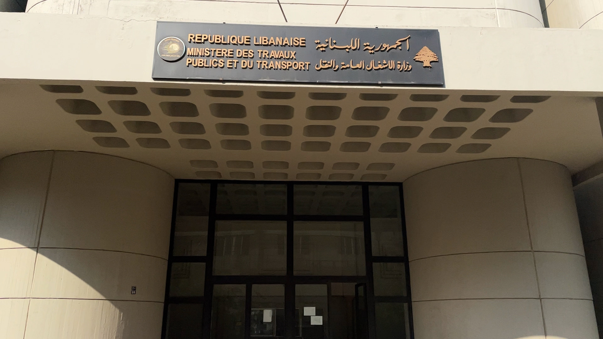 غوغل ترانزيت.. الى لبنان أخيرًا؟