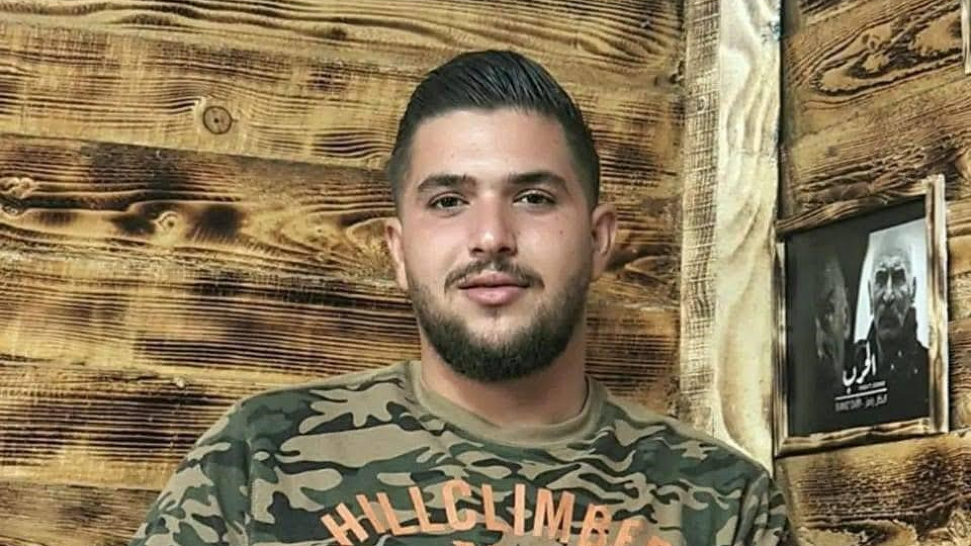 بعد مقتله… ماذا قالت عائلة حسين عطرش؟ 