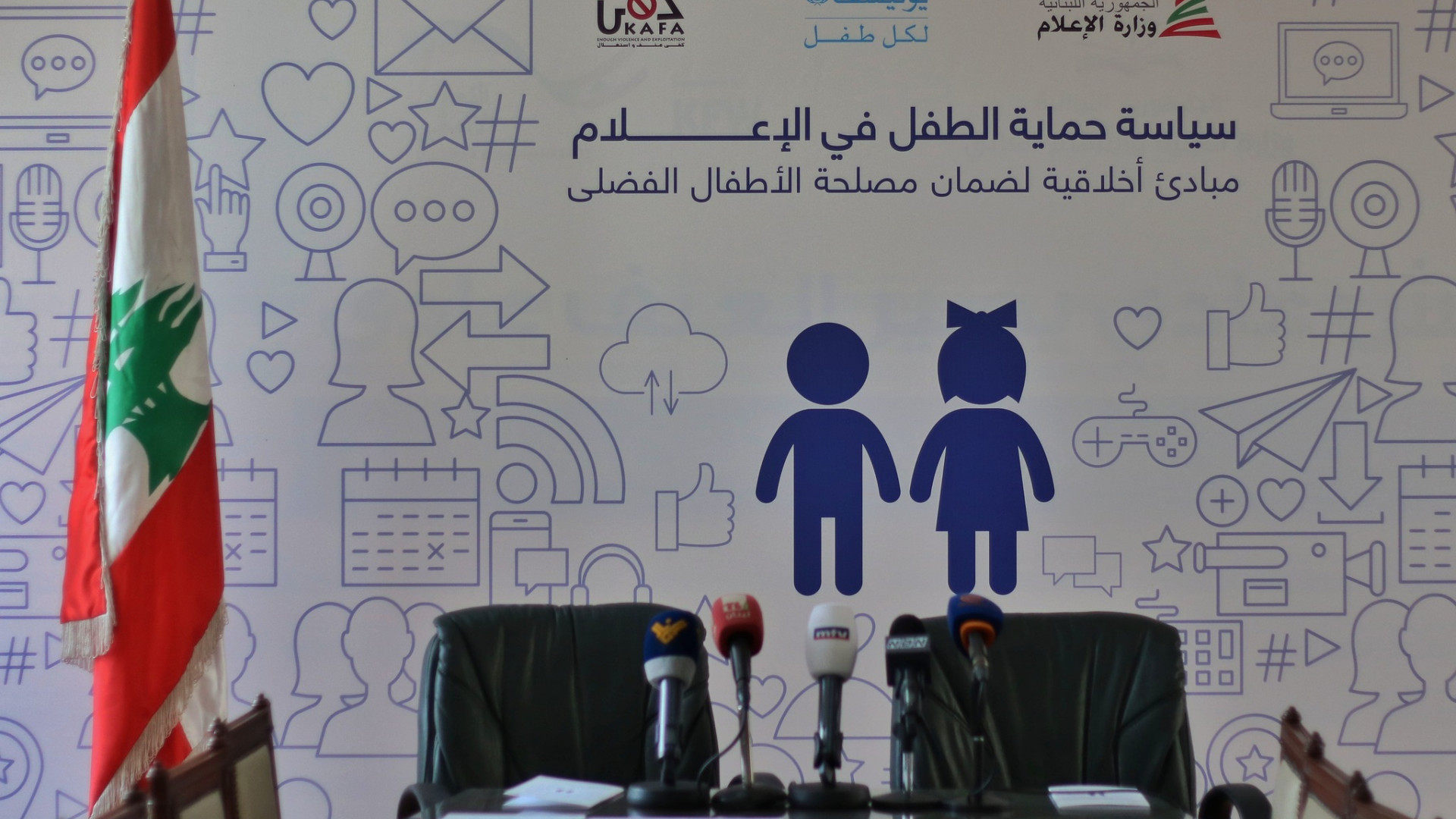 مكتومو القيد: لبنانيونَ 