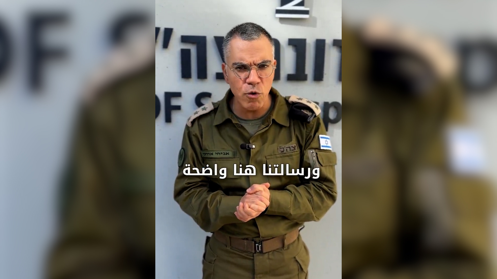 حزب الله في صلب التهديد المباشر