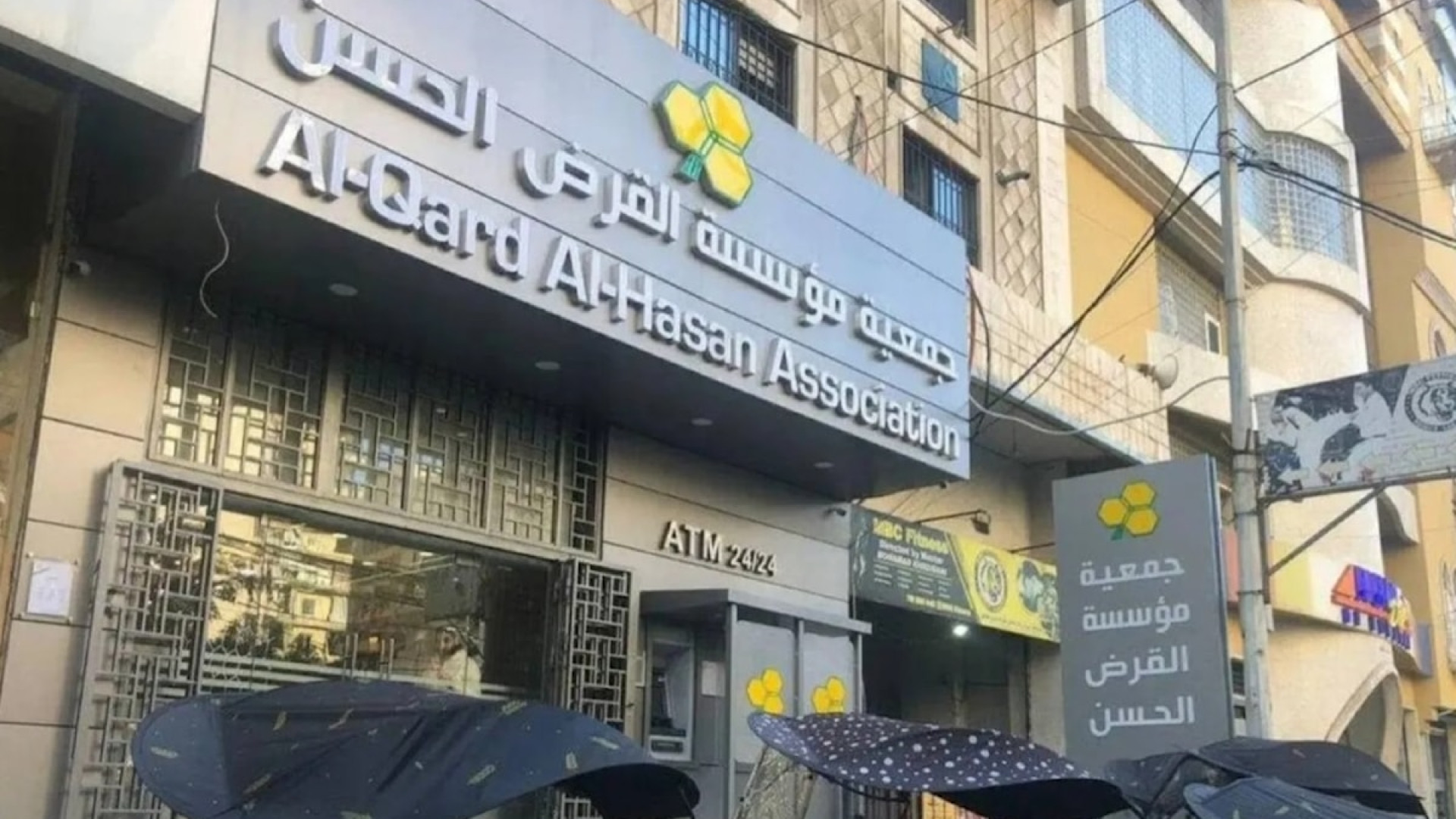 الحزب والقرض الحسن بمرمى العزل المالي