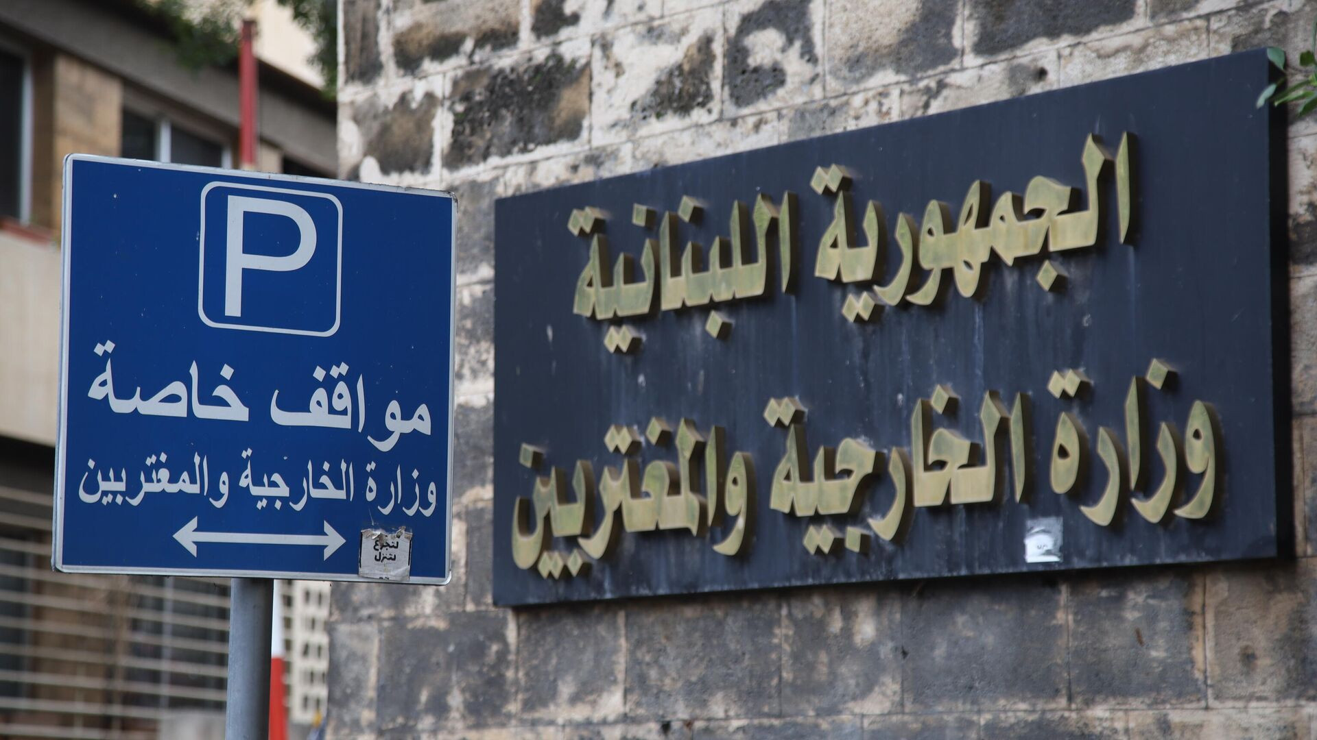 مصير الشيباني.. هل يُكسر قرار الخارجية؟