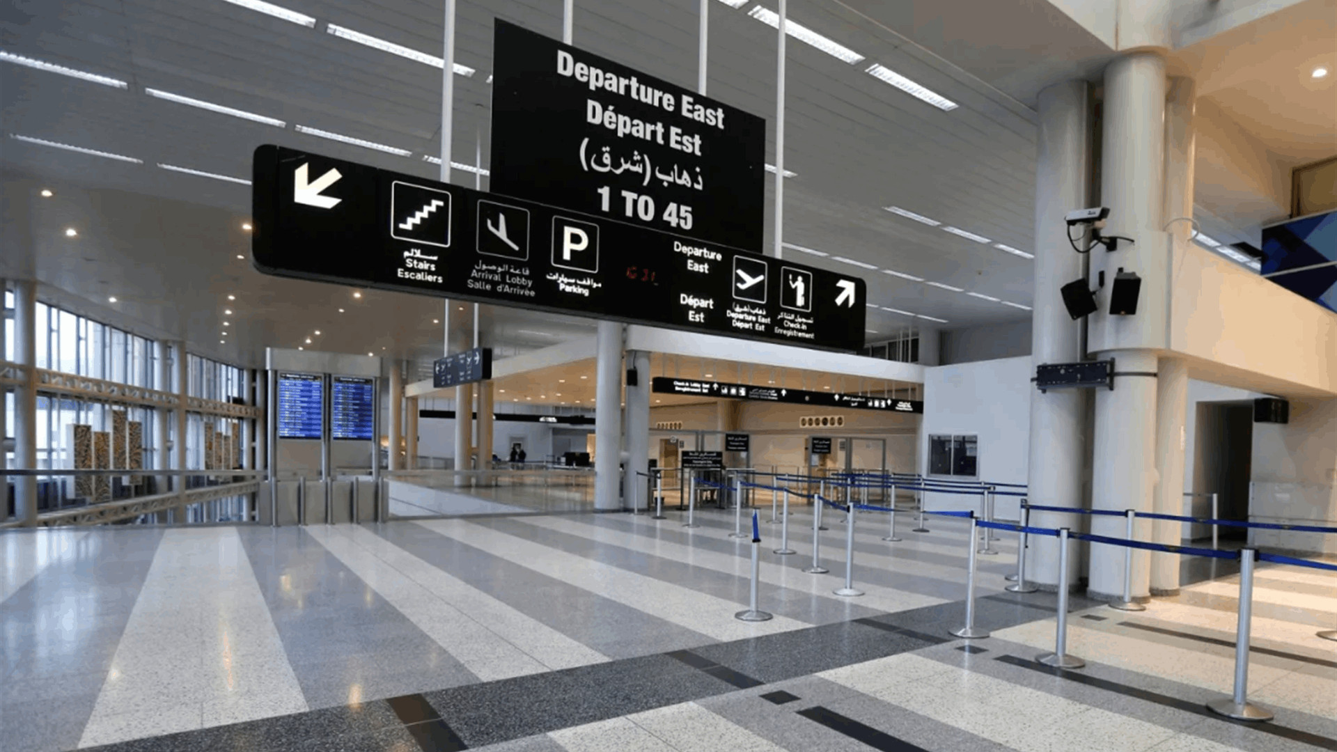 تأجيلات وإلغاءات… ماذا أعلنت MEA؟