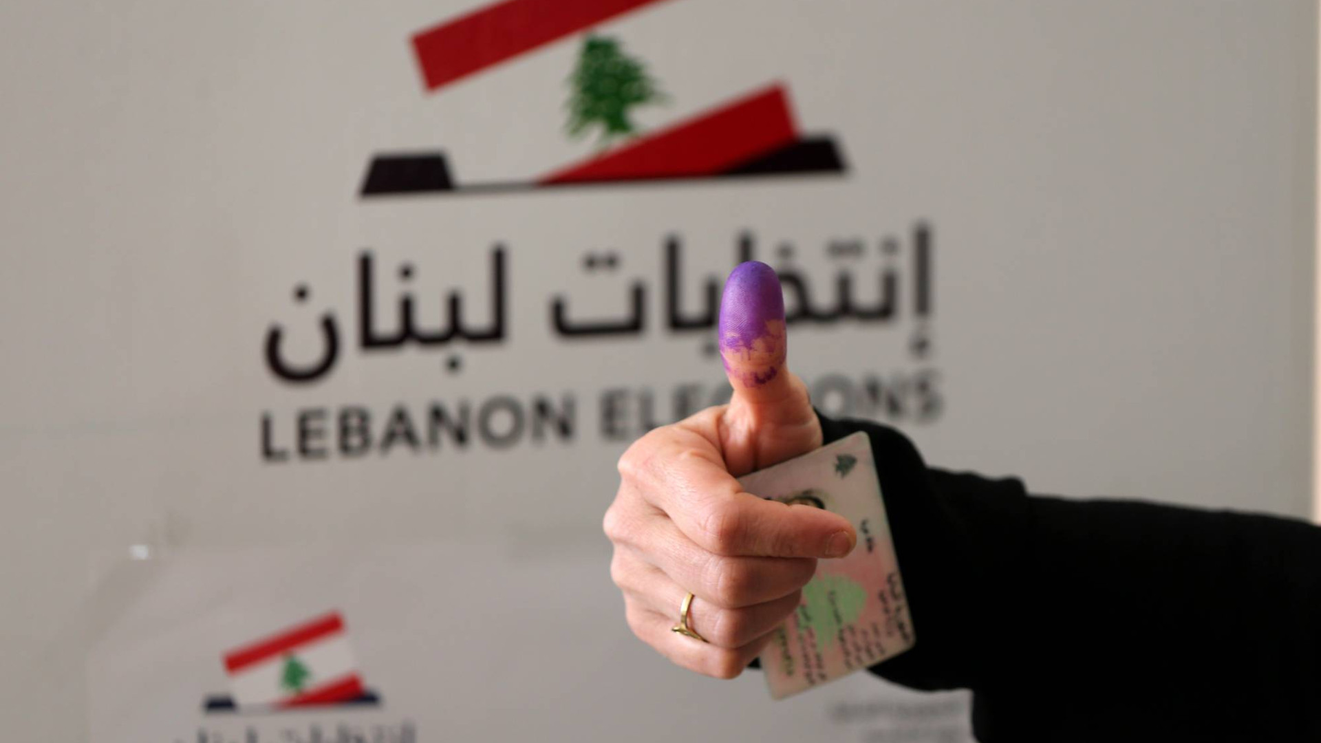 مصير الانتخابات.. بين الحسابات الداخلية والخارجية