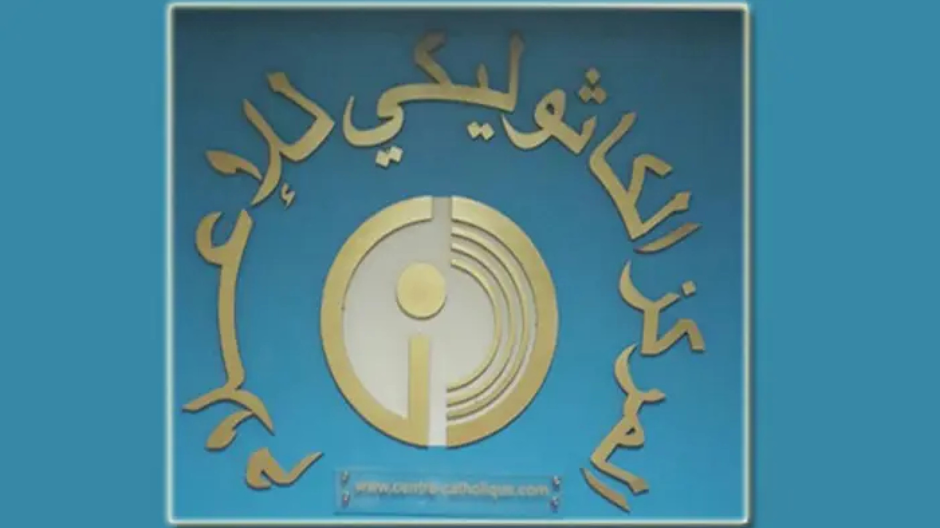 رسالة البابا للسلام في زمن الأزمات..