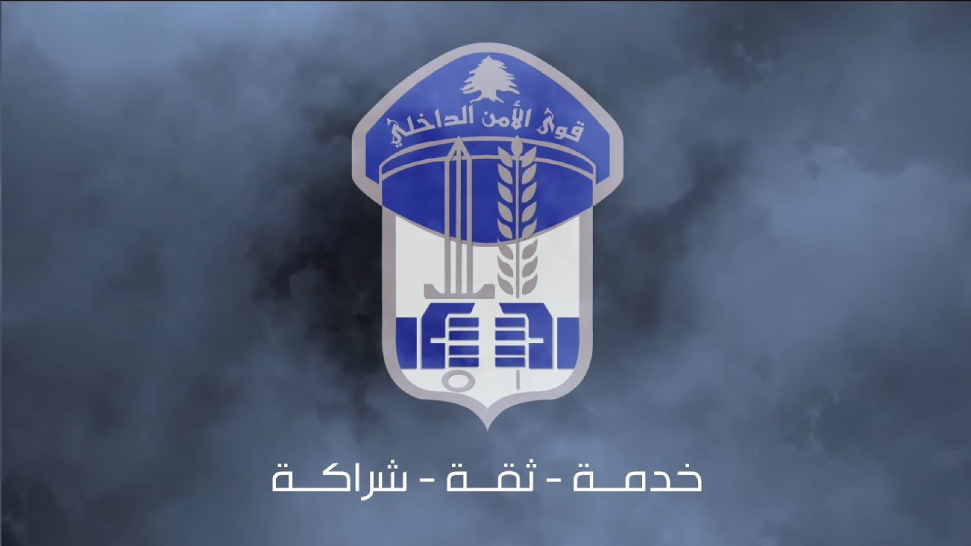 فيلم أكشن في الغبيري.. pipo في مواجهة مع قوى الأمن