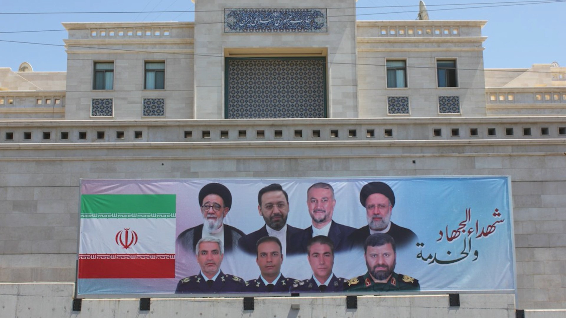 بين السفارتين الإيرانية والأميركية… رابط مشترك