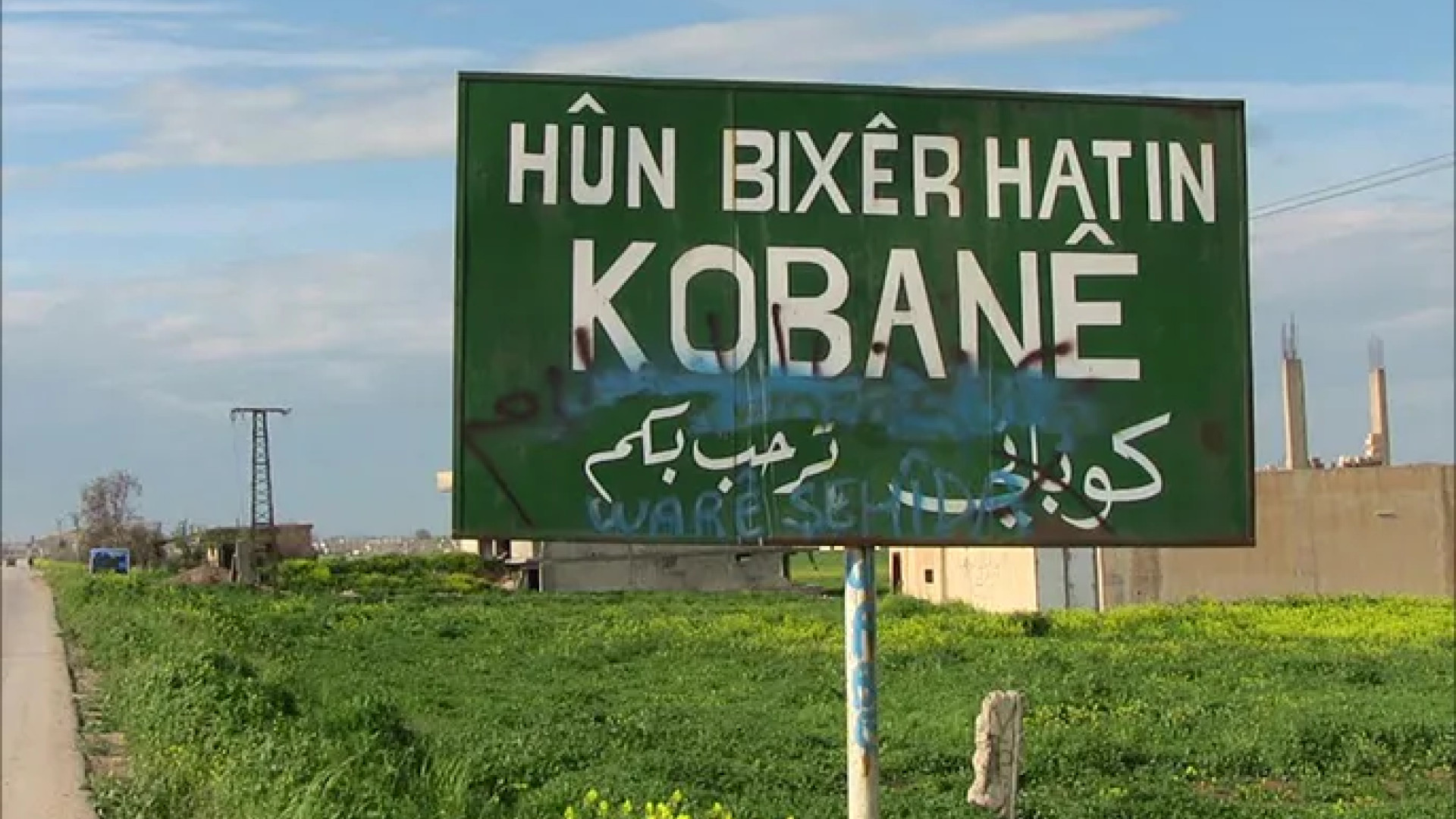 الحصار ينهكُ كوباني