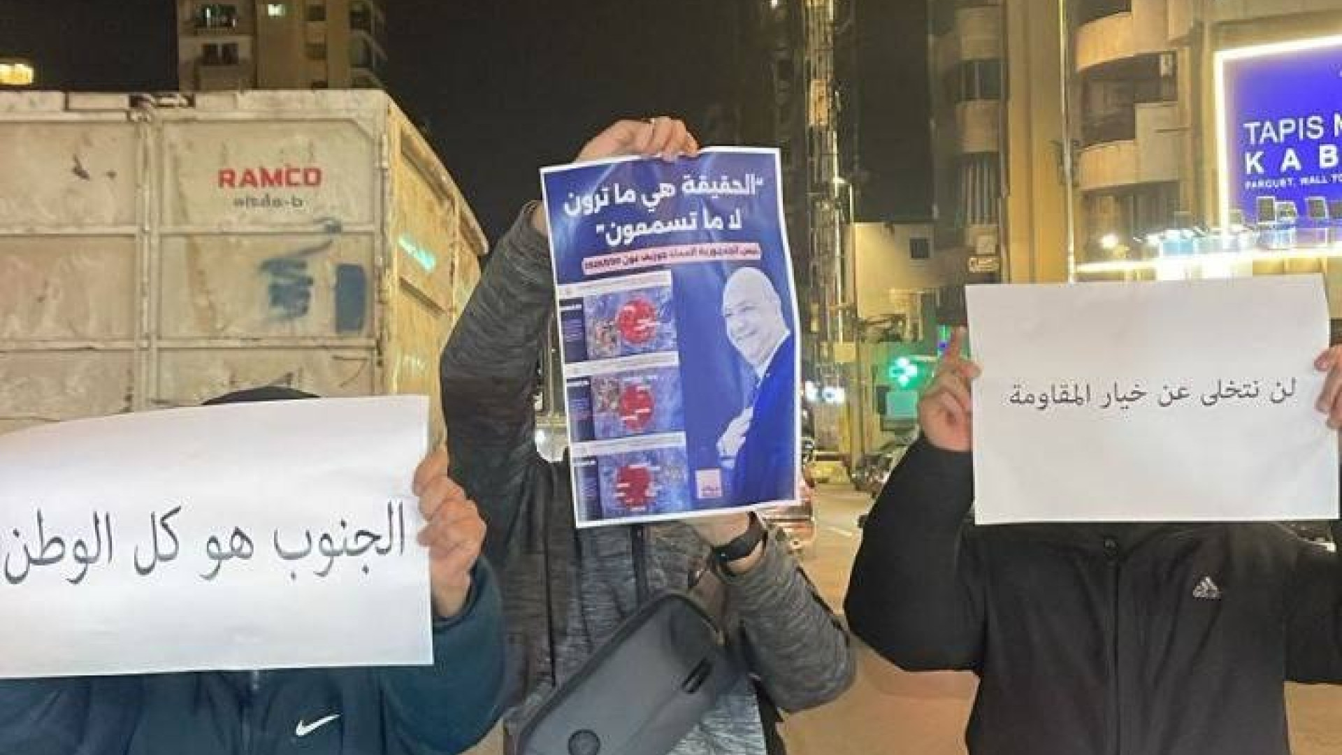 انتقاد مباشر للعهد… ولكن من شارع الحزب