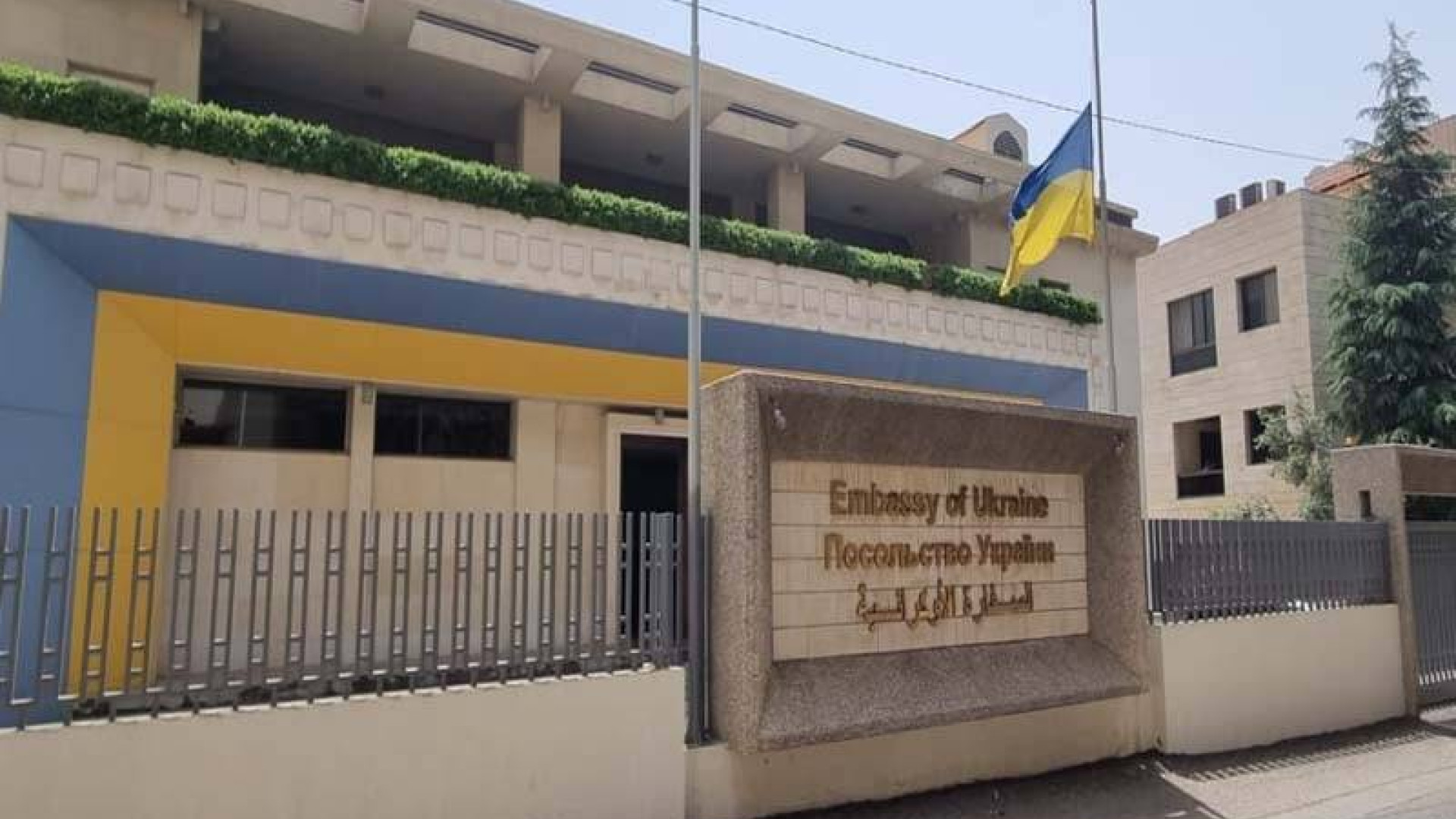 لبنان يطالب أوكرانيا بتسليم 