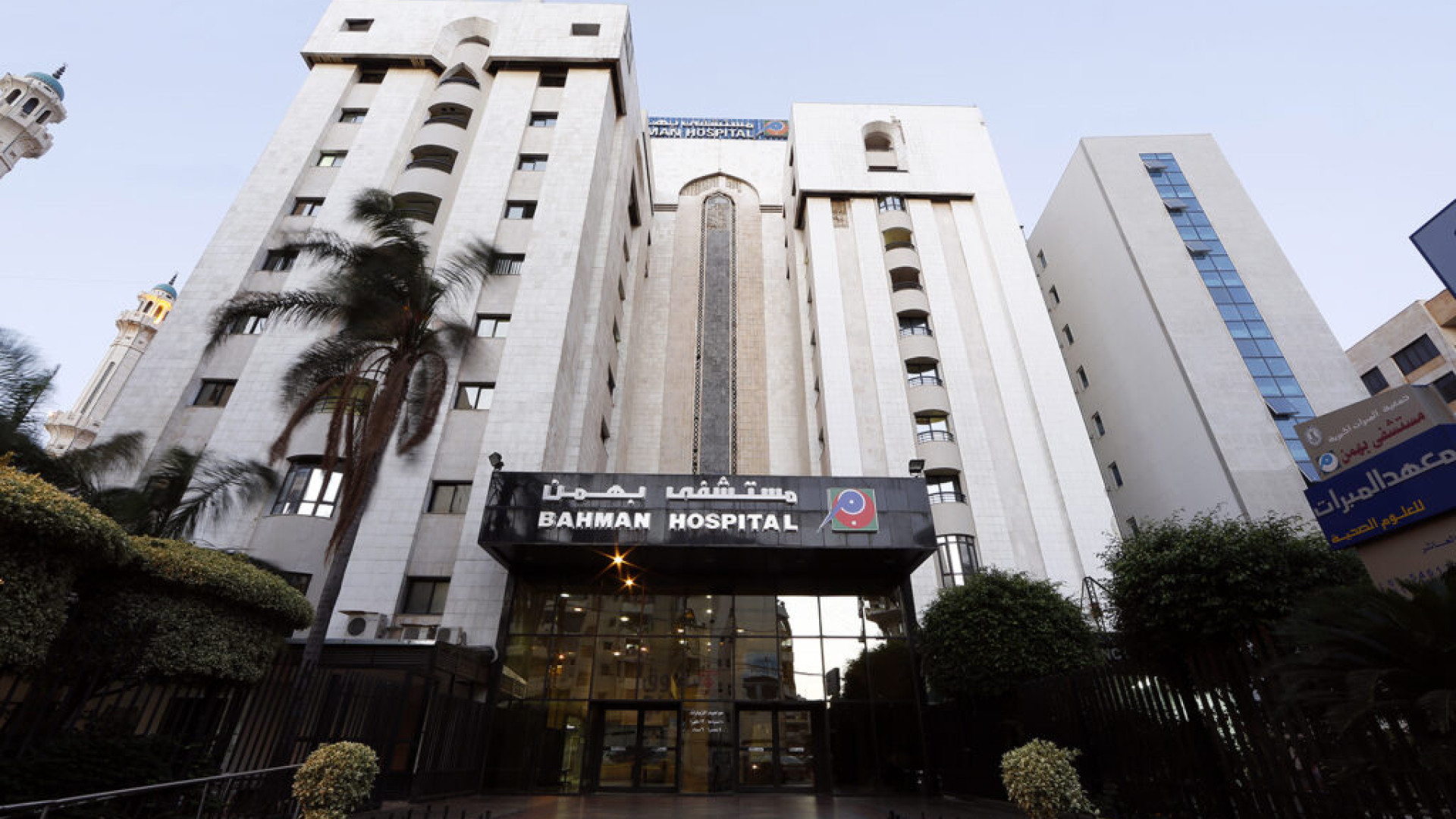 مـستشفيات الضاحية تعيـش 