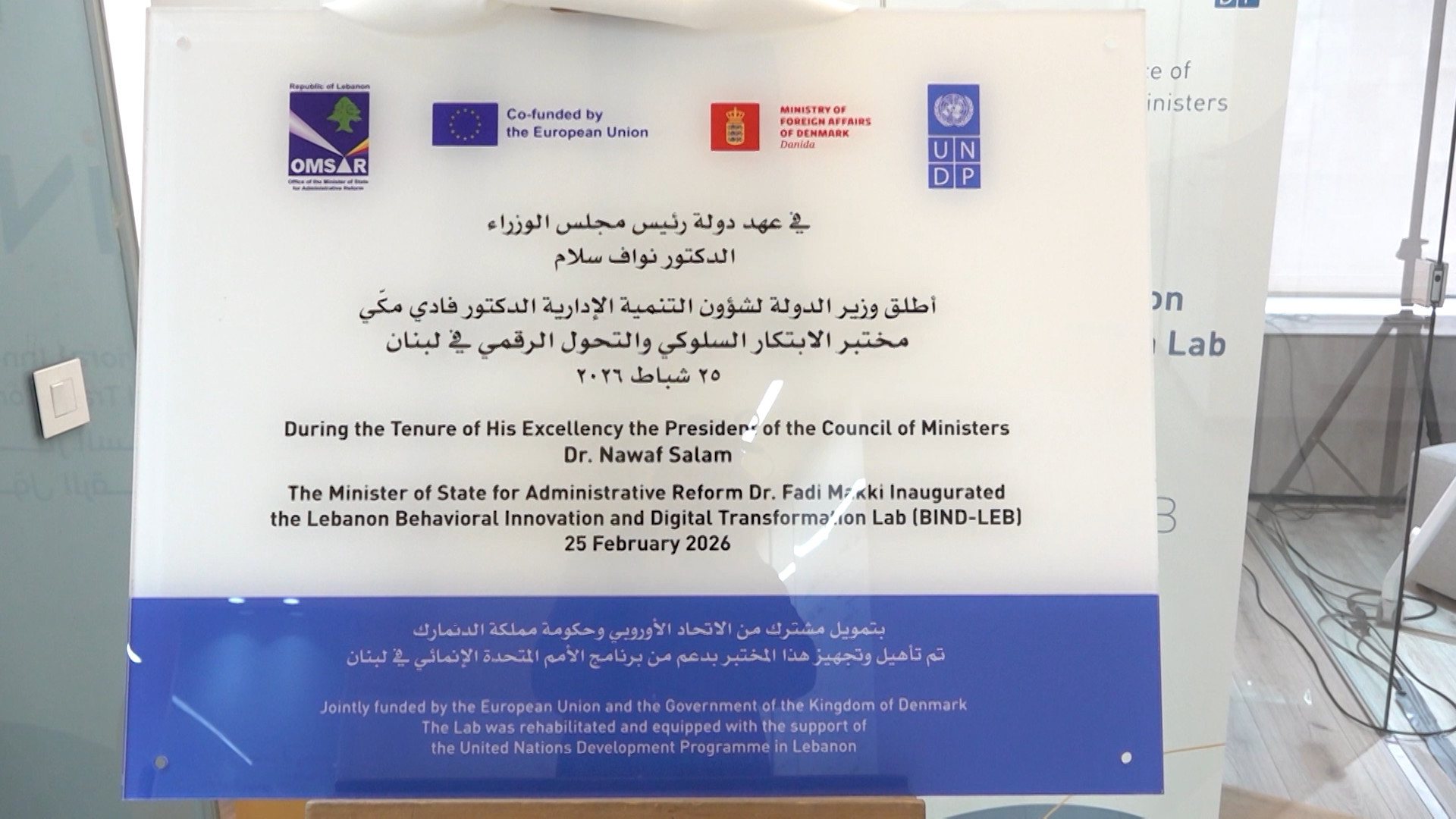 لبنان: من الأزمةِ إلى 