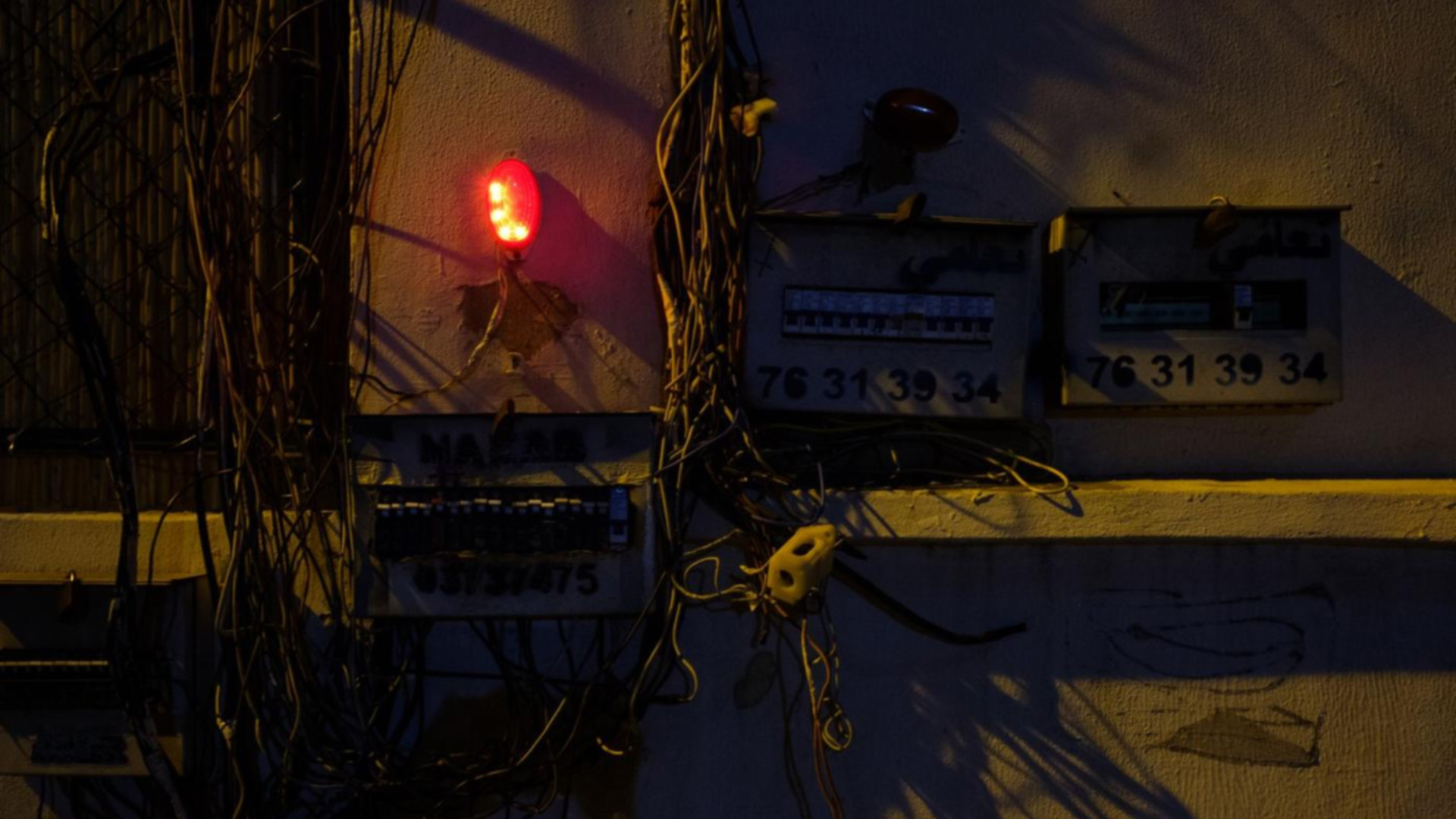  بيروت وطرابلس في الظلام... التقنين لـ8 ساعات!