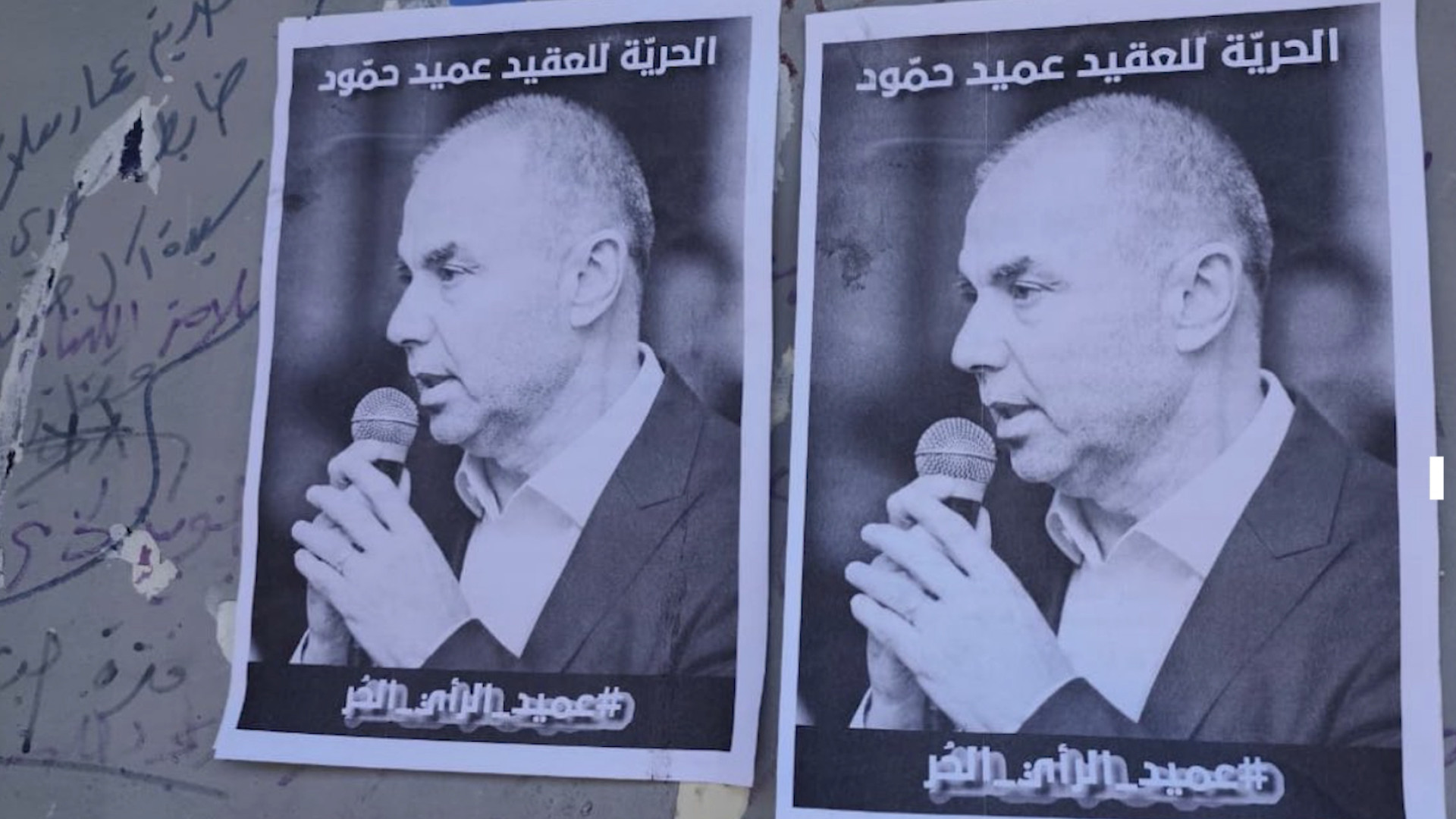 إخلاء سبيل العقيد المتقاعد عميد حمود بعد أحداث طرابلس